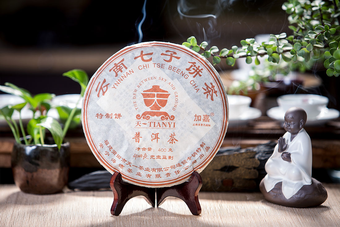 普洱.jpg